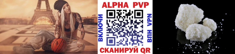магазин продажи наркотиков  Старая Русса  Alpha-PVP VHQ 