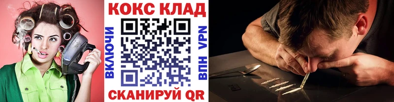 КОКАИН Fish Scale  наркота  МЕГА как войти  Старая Русса 