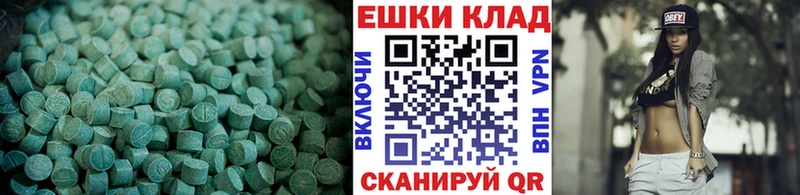 Ecstasy 99%  Старая Русса 