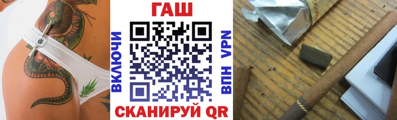 ГАШИШ ice o lator  купить   Старая Русса 