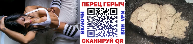 Героин VHQ  Старая Русса 