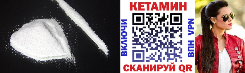 Кетамин VHQ  kraken ТОР  Старая Русса 