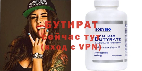 мефедрон Медногорск
