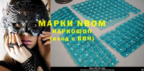 бутират Медвежьегорск