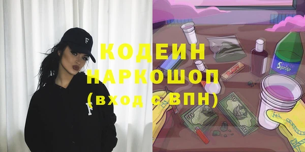 мефедрон Медногорск