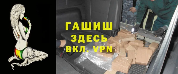 сатива Мегион