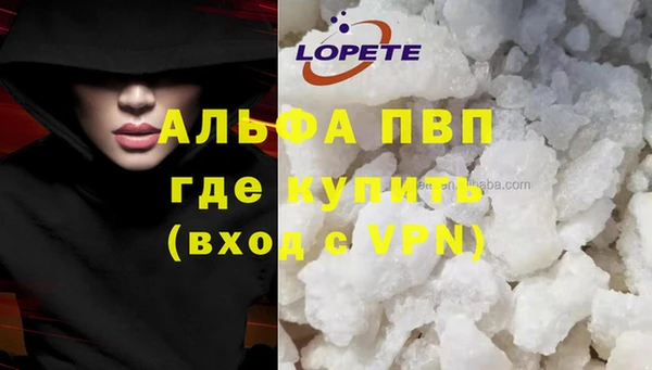 мефедрон Медногорск