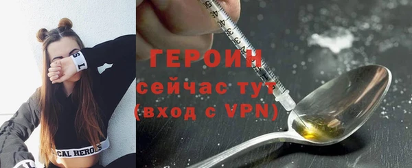 сатива Мегион