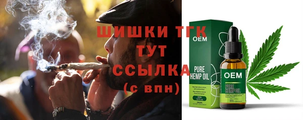 бутират Медвежьегорск