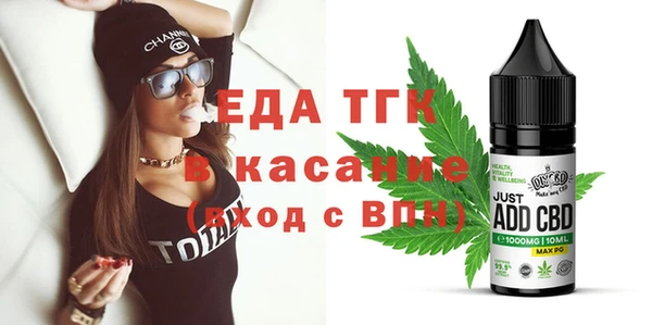 ПСИЛОЦИБИНОВЫЕ ГРИБЫ Иноземцево
