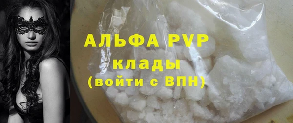 бутират Медвежьегорск