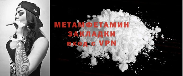 мефедрон Медногорск