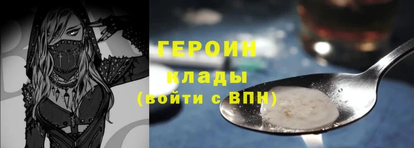 бутират Медвежьегорск