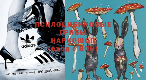 мефедрон Медногорск