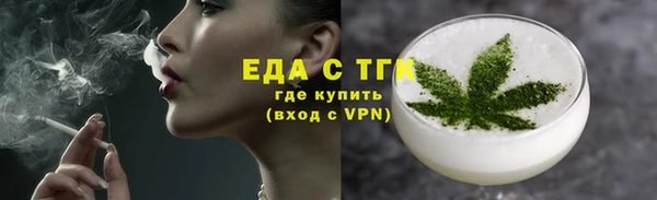 бутират Медвежьегорск
