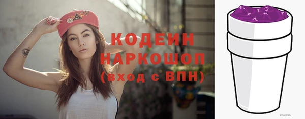 мефедрон Медногорск