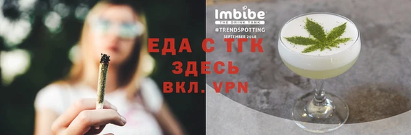 мефедрон Медногорск