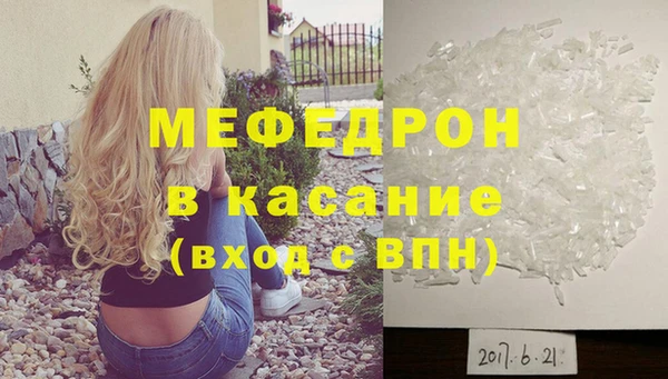 сатива Мегион