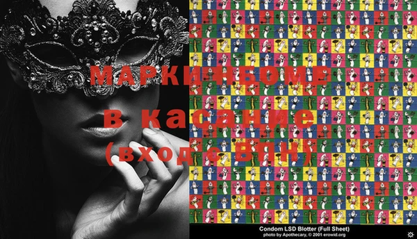 сатива Мегион