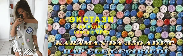 бутират Медвежьегорск