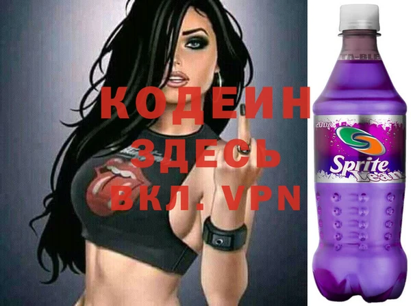 мефедрон Медногорск