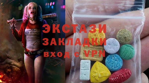сатива Мегион