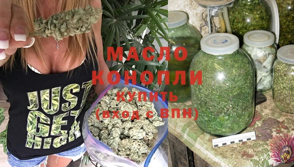 сатива Мегион