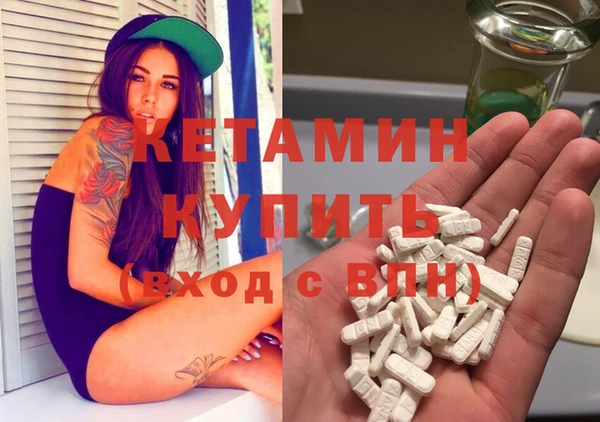 бутират Медвежьегорск