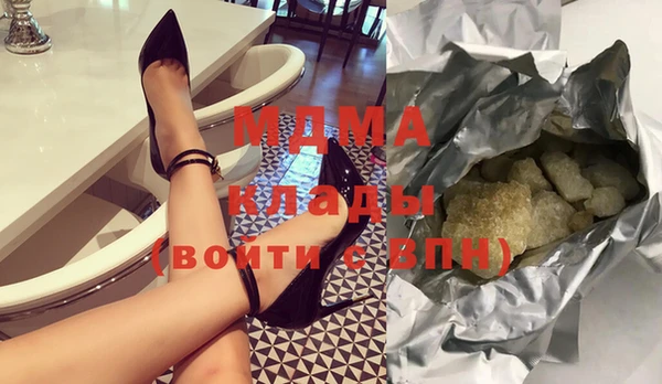 бутират Медвежьегорск