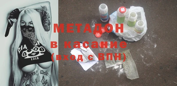 бутират Медвежьегорск