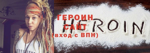 мефедрон Медногорск