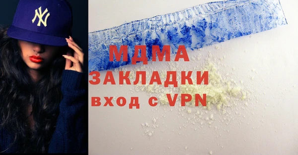 бутират Медвежьегорск