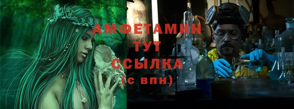 мефедрон Медногорск