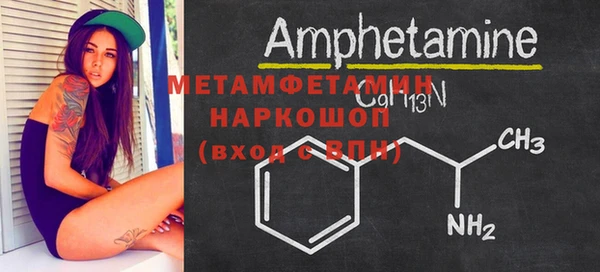 бутират Медвежьегорск