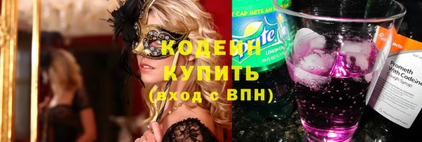 бутират Медвежьегорск