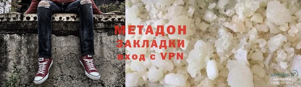 мефедрон Медногорск