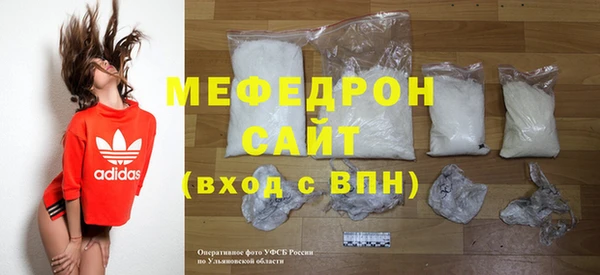 мефедрон Медногорск
