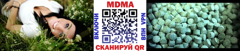 MDMA молли  Старая Русса 
