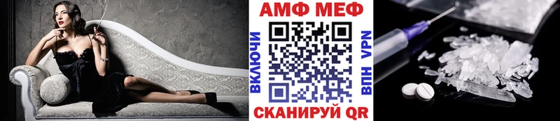 даркнет состав Старая Русса Метамфетамин пудра