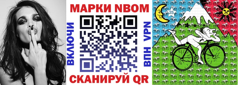 shop телеграм  Старая Русса  Марки NBOMe 1500мкг 