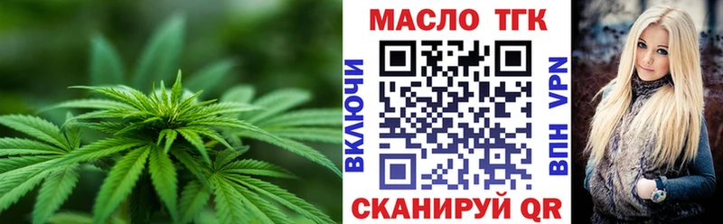kraken рабочий сайт  Старая Русса  Дистиллят ТГК жижа  дарнет шоп 